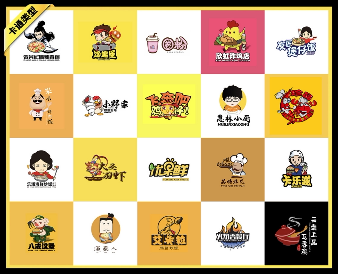 头像设计logo美团饿了店铺餐饮店外卖平台招牌商标logo设计