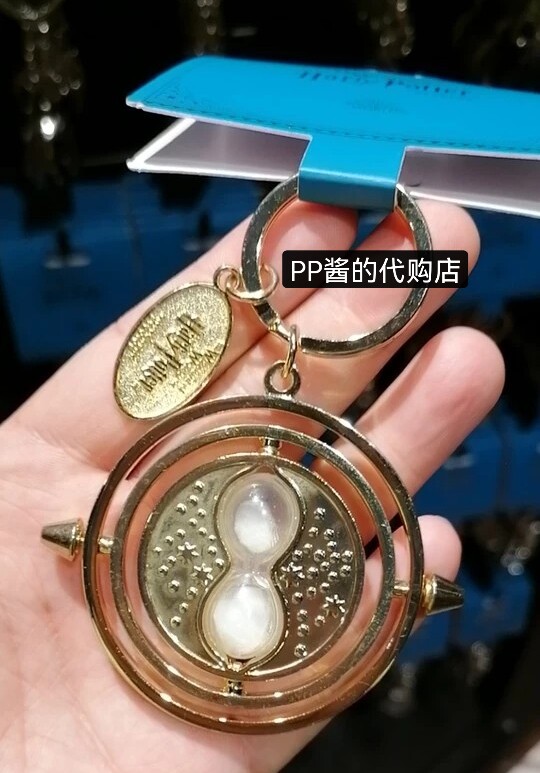 北京环球影城代购正版哈利波特时间转换器钥匙钥匙扣动漫挂件