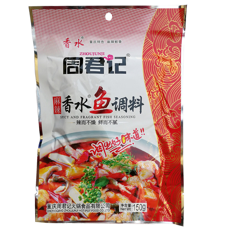 周君记麻辣香水鱼调料香辣虾酸菜鱼辣香水鸡大盘鸡烧鸡公家用150g
