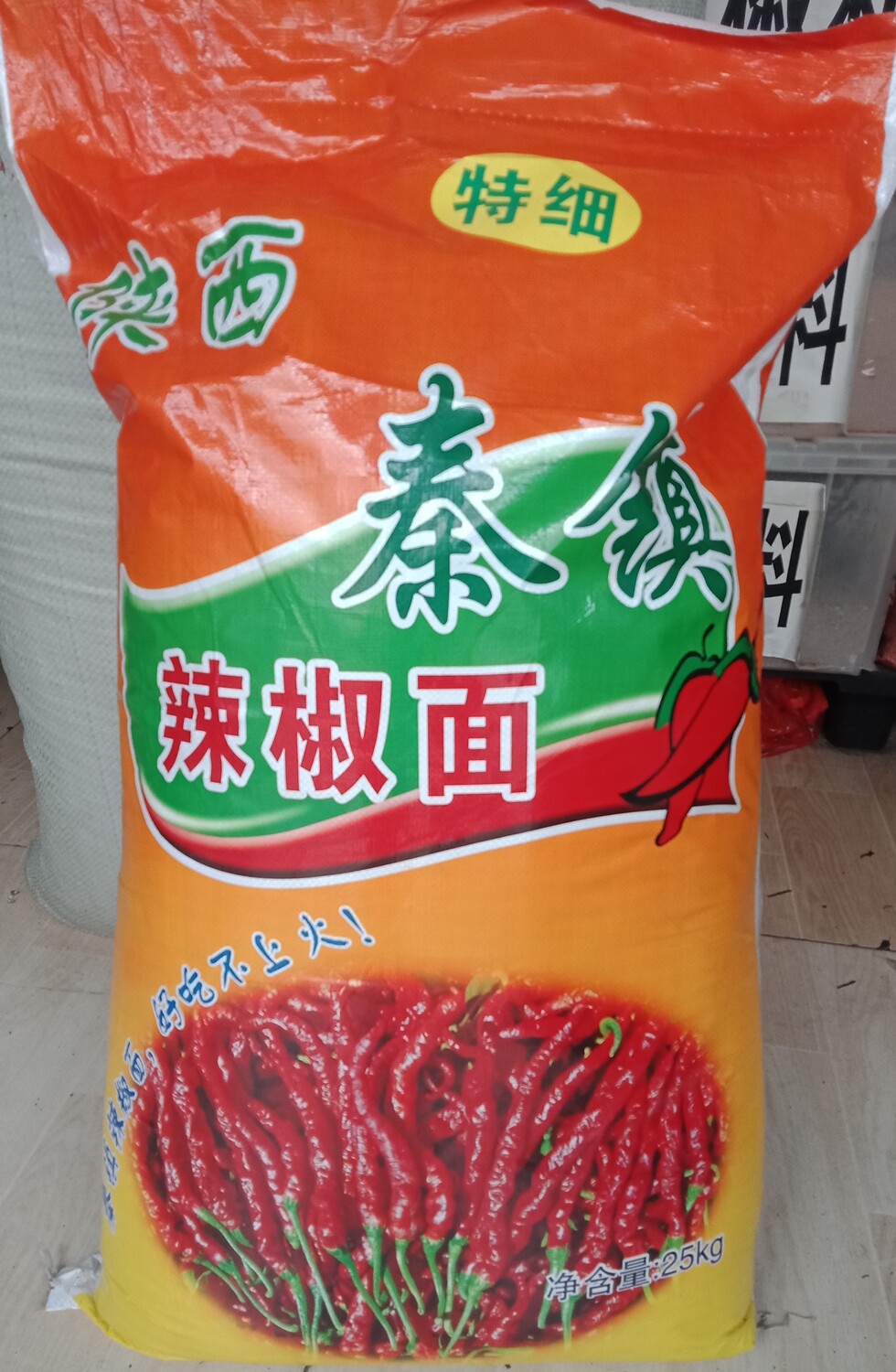 陕西秦镇辣椒面特细和特粗 凉皮 烤面筋刷 红油上色好鲜红而微辣