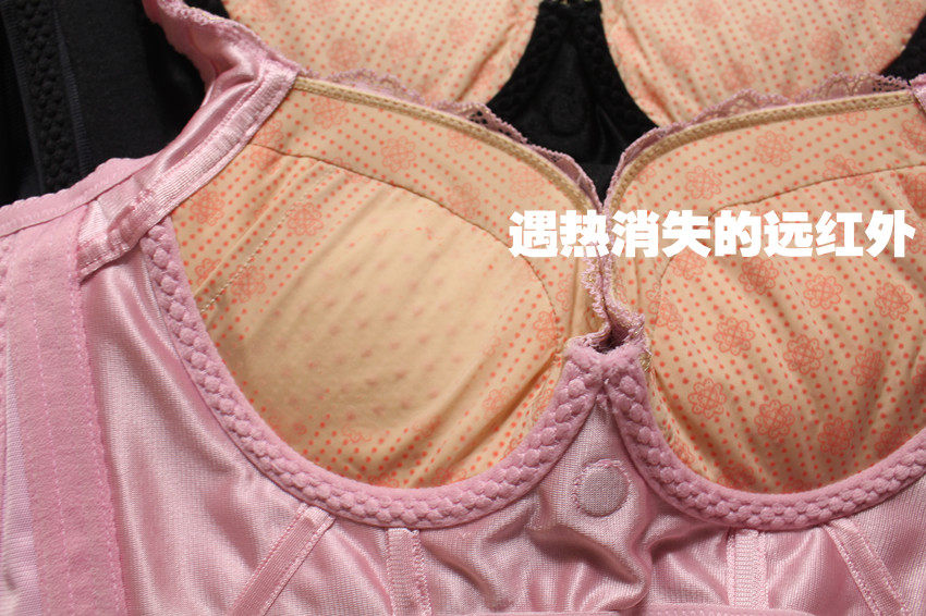 小胸调整按摩磁疗薄下整型皇后聚拢胸锁厚美文胸