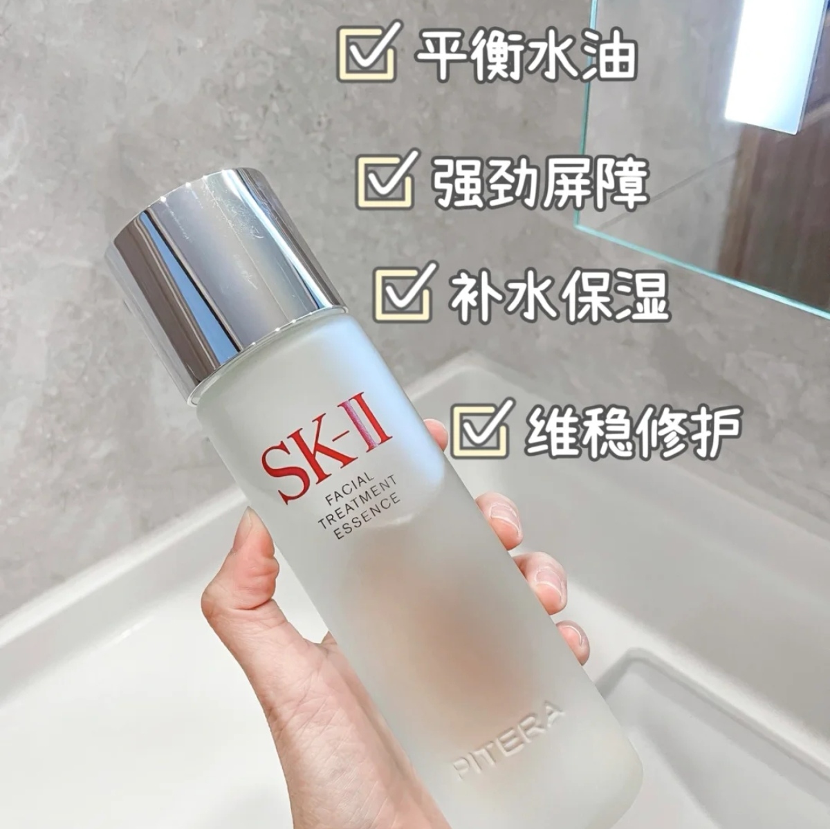 sk-iisk2神仙水保保湿护肤精华青春330ml爽肤水化妆水