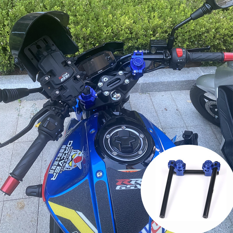 gsx150f摩托车极客改装加高调节分离车把dlgw250f手把