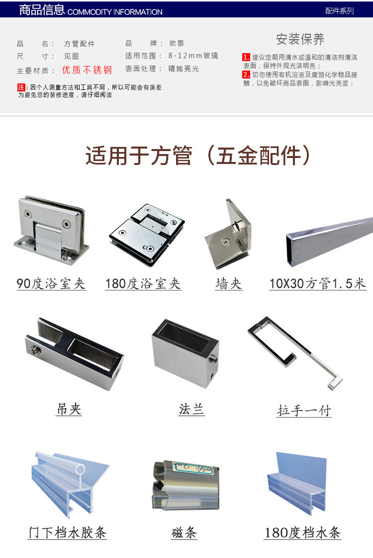 浴室推拉门卫生间隔断玻璃拉手淋浴房五金全套配件老式平开固定器