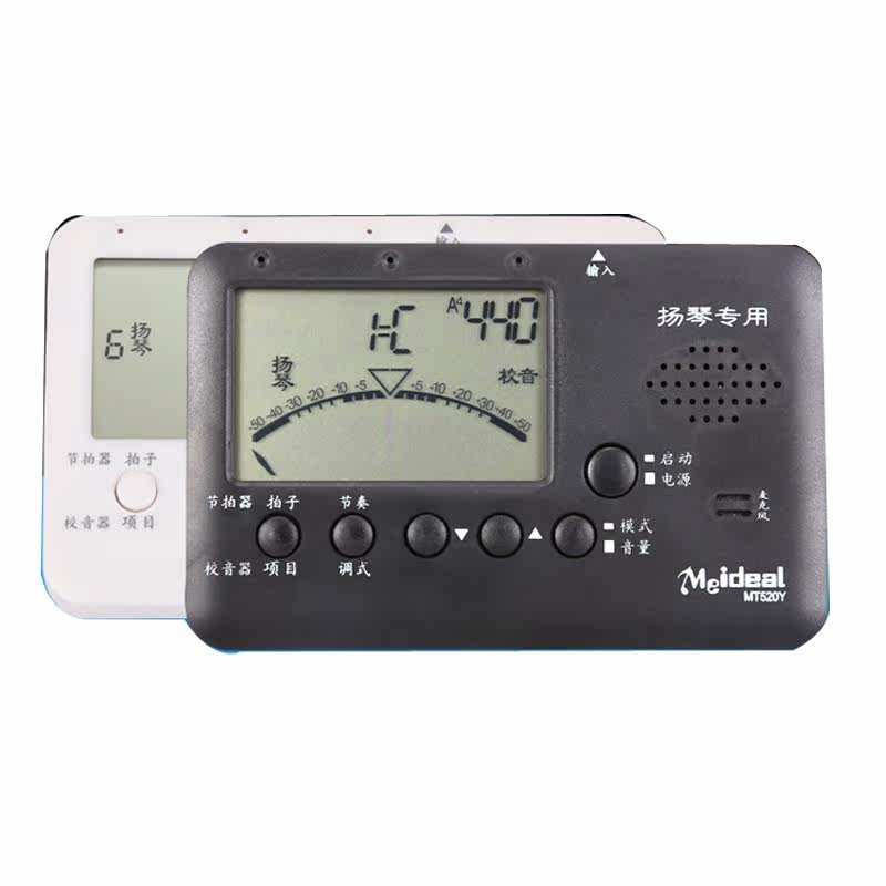 扬琴专用电子调音校音定音节拍器三合一古筝古琴调音器