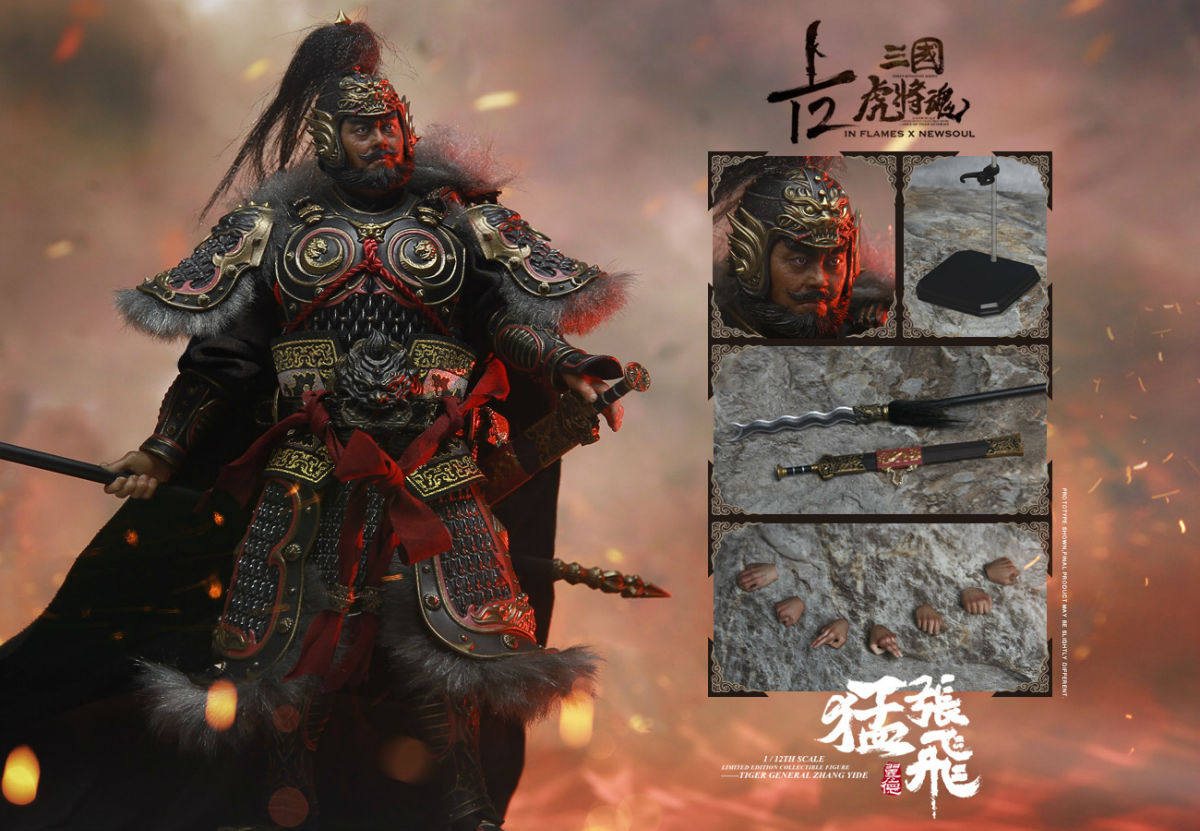 inflames toys 猴厂 1/12 6寸 三国虎将魂系列 张飞 接单