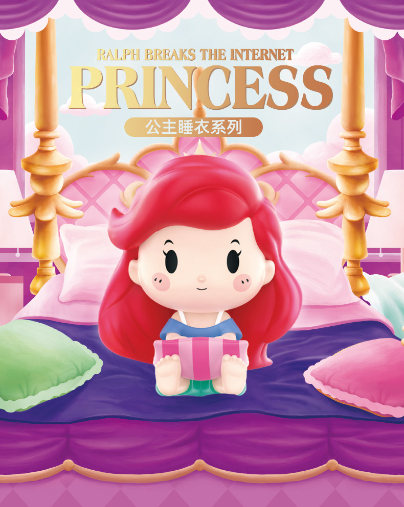 popmart泡泡玛特迪士尼公主睡衣系列破坏王手办手办盲盒玩具潮玩盲盒