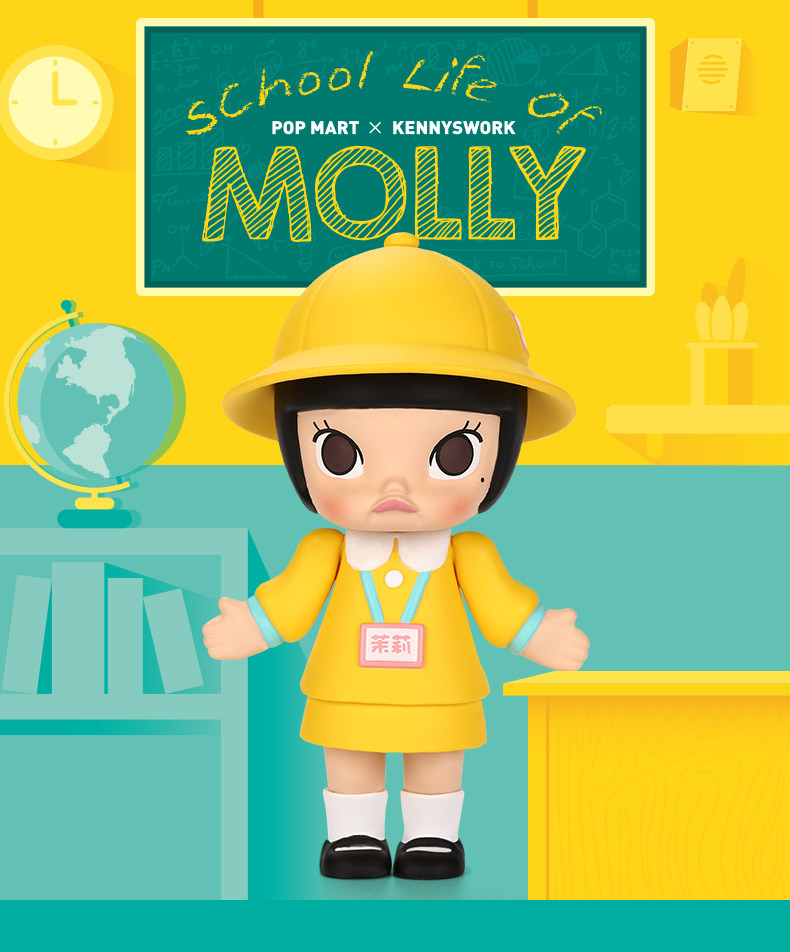 99包邮popmart泡泡玛特molly校园系列盲盒可爱爱潮摆件潮玩盲盒