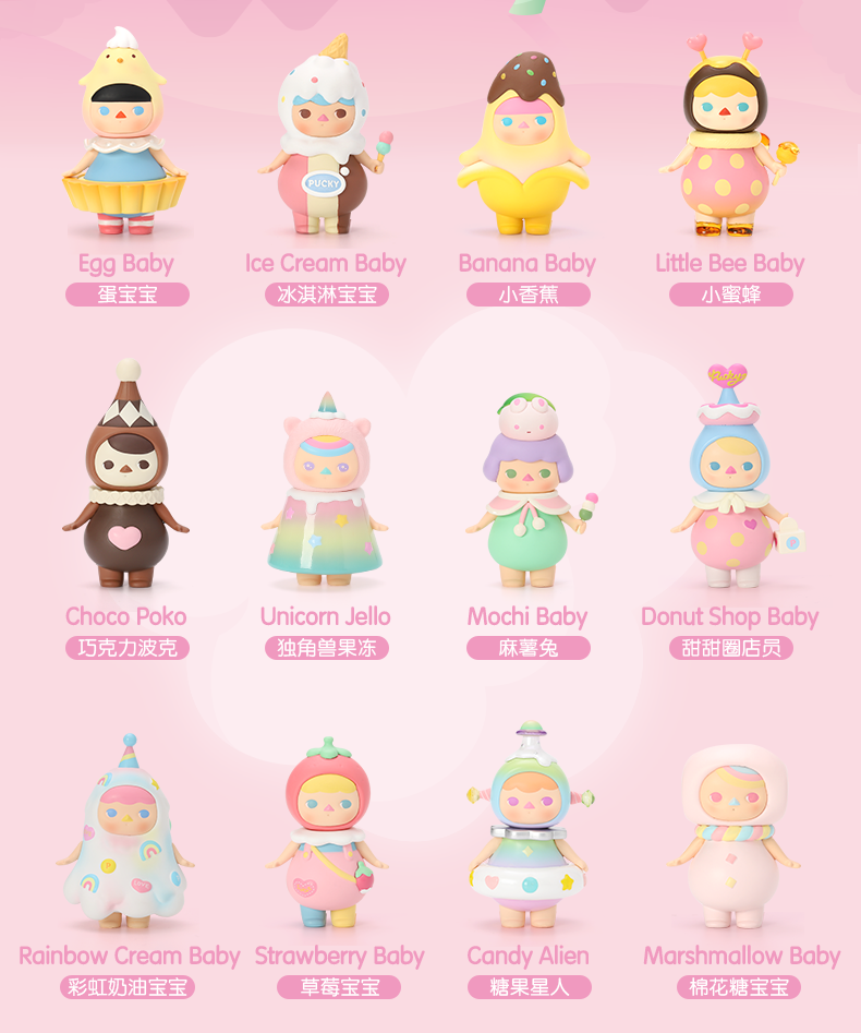 popmart泡泡玛特毕奇甜甜乐甜乐园系列盲盒手办潮玩二次元潮玩盲盒