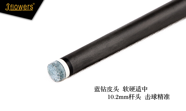 台球球杆黑科技美国进口jf碳素小头碳纤维斯诺克台球杆
