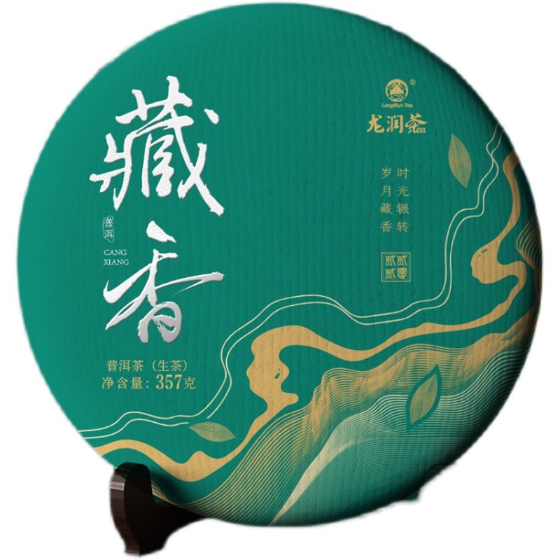 龙润普洱茶2022年藏香生茶357g普洱