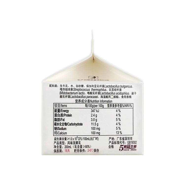 卡士酸奶牛奶200ml活菌发酵小瓶便携原味益生酸奶