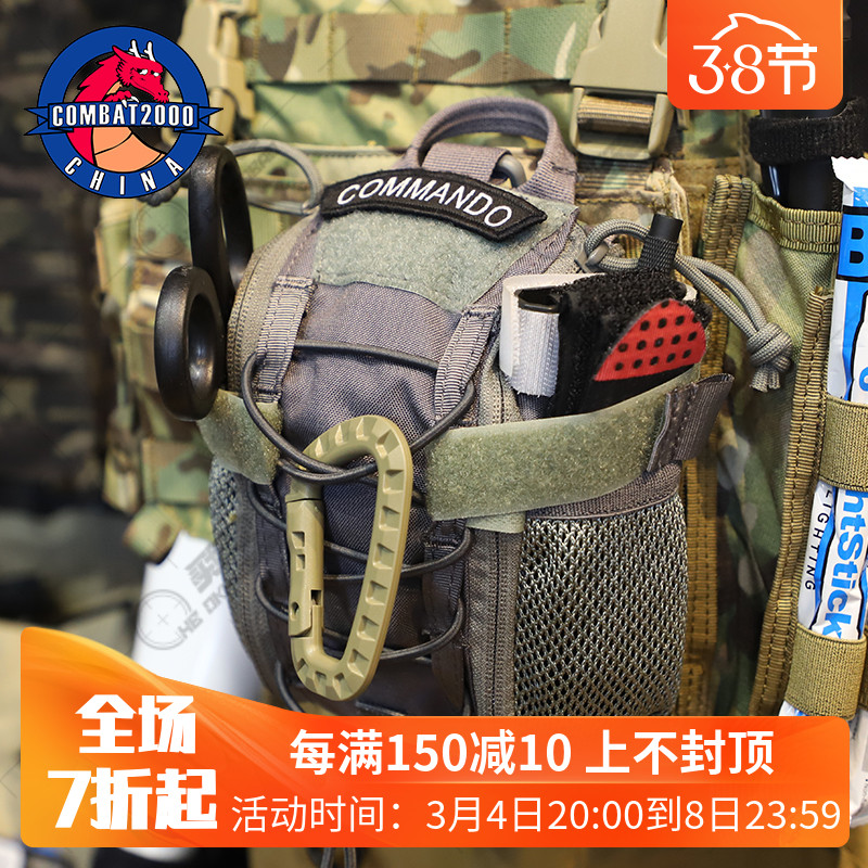 COMBAT2000 MOLLE系统 考度拉Cordura 长舌医疗包 急救包 应急包