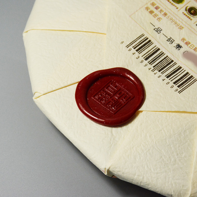 六妙三年窖藏老白茶老贡眉福鼎白茶300克lm201804贡眉