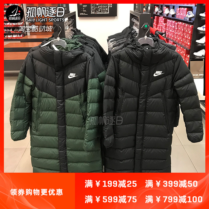NIKE耐克男子冬中长款连帽防风保暖运动羽绒服 CU0281-010 AA8854