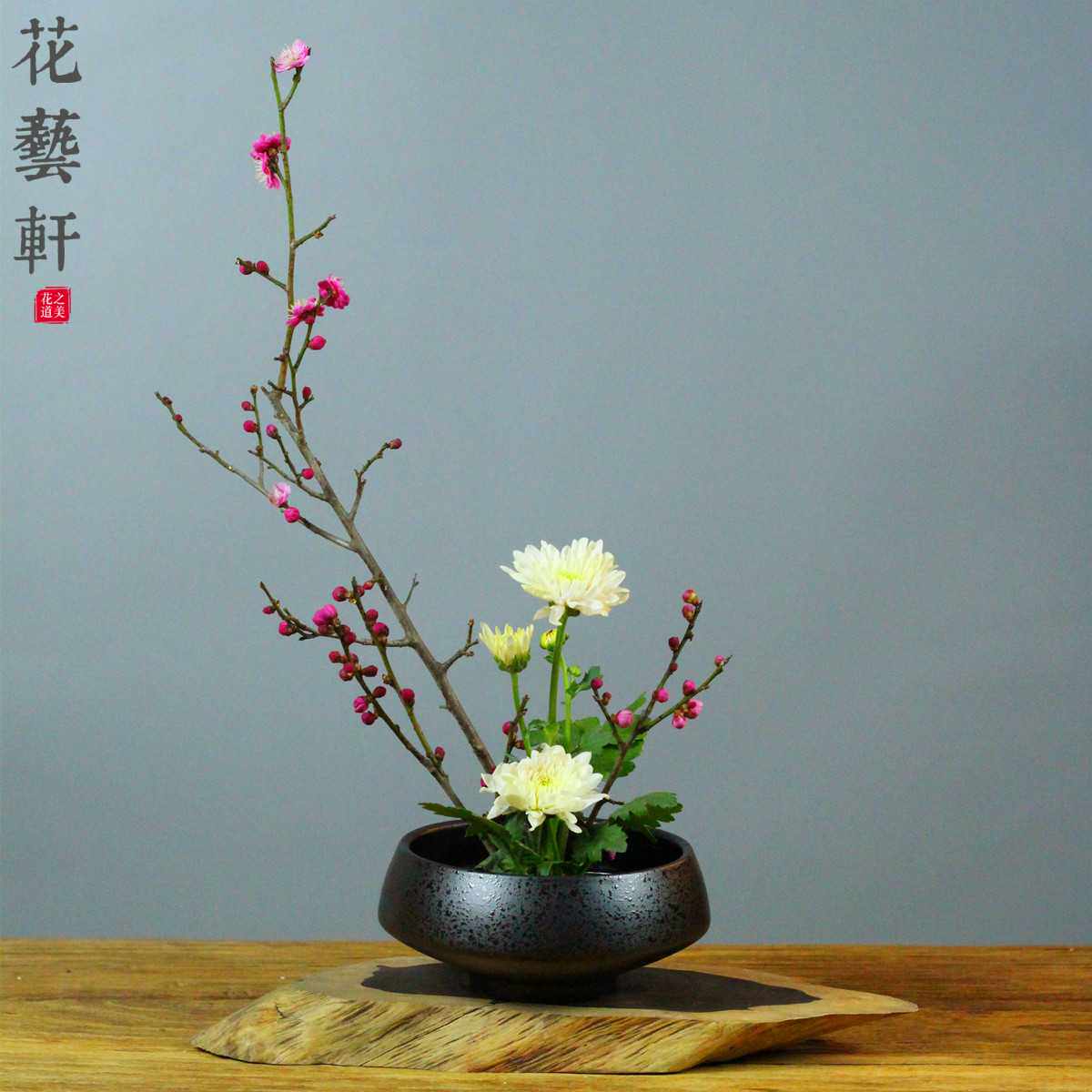 插花禅意复古花盆水培写景陶瓷器小源流日式花盆