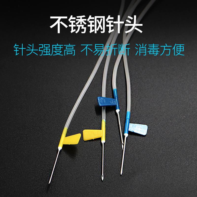 新疆兽用注射器延长线针头输液器头皮针猪牛羊鸡鸭畜牧