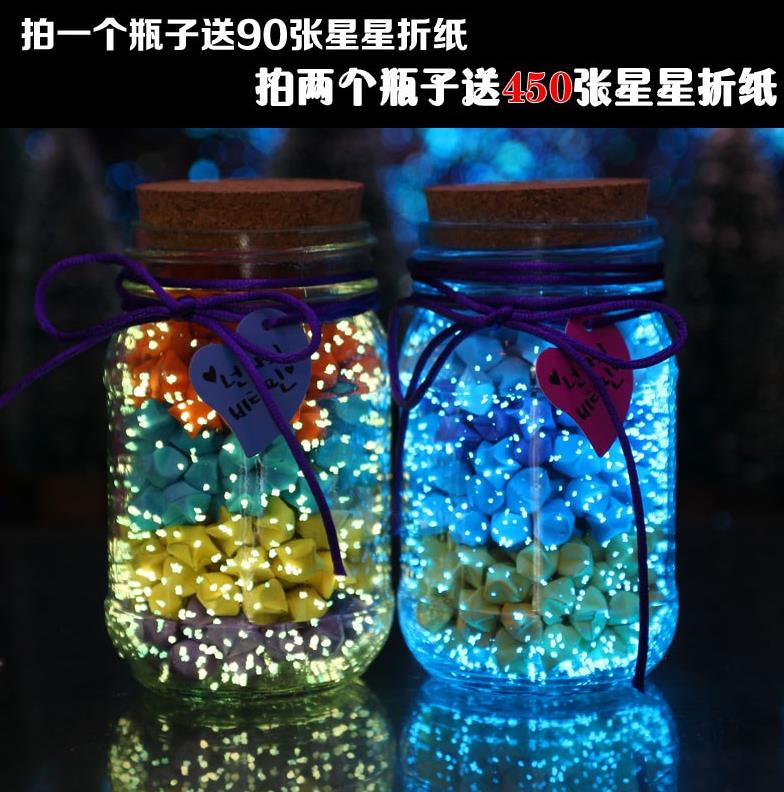 浅蓝色彩纸五角星折纸玻璃瓶生日礼物鲜艳女生闺蜜幸运星