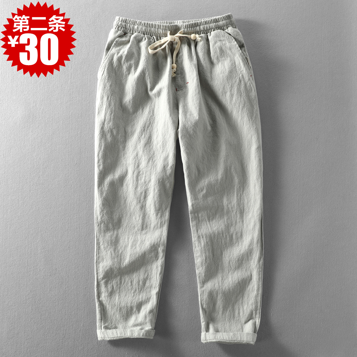 夏季日系休闲亚麻裤男士宽松直筒棉麻裤复古潮流加大码纯色长裤子