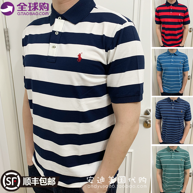 美国拉夫劳伦保罗ralph lauren小马标横条款短袖修身翻领polo衫男