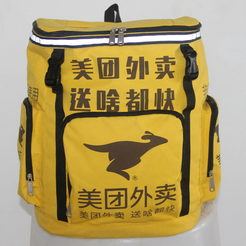 背包美团双肩外卖包厂家厂家直销非送餐大容量定制双肩背包