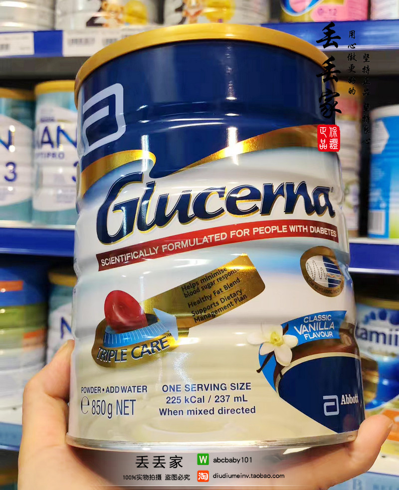 澳洲glucerna雅培怡保康糖尿奶粉成人营养奶粉糖尿人调理血糖平衡