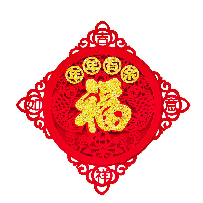 2022虎年立体福字门装饰高档挂件新年快乐福字墙挂饰