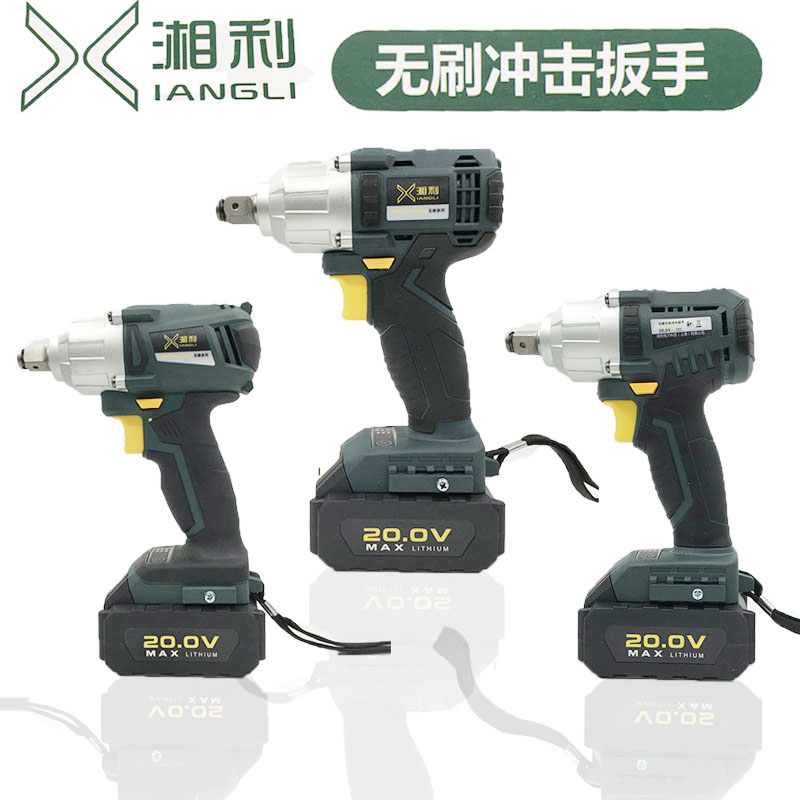 湘利无刷电动扳手90018/32/29冲击锂电架子工充电扳手