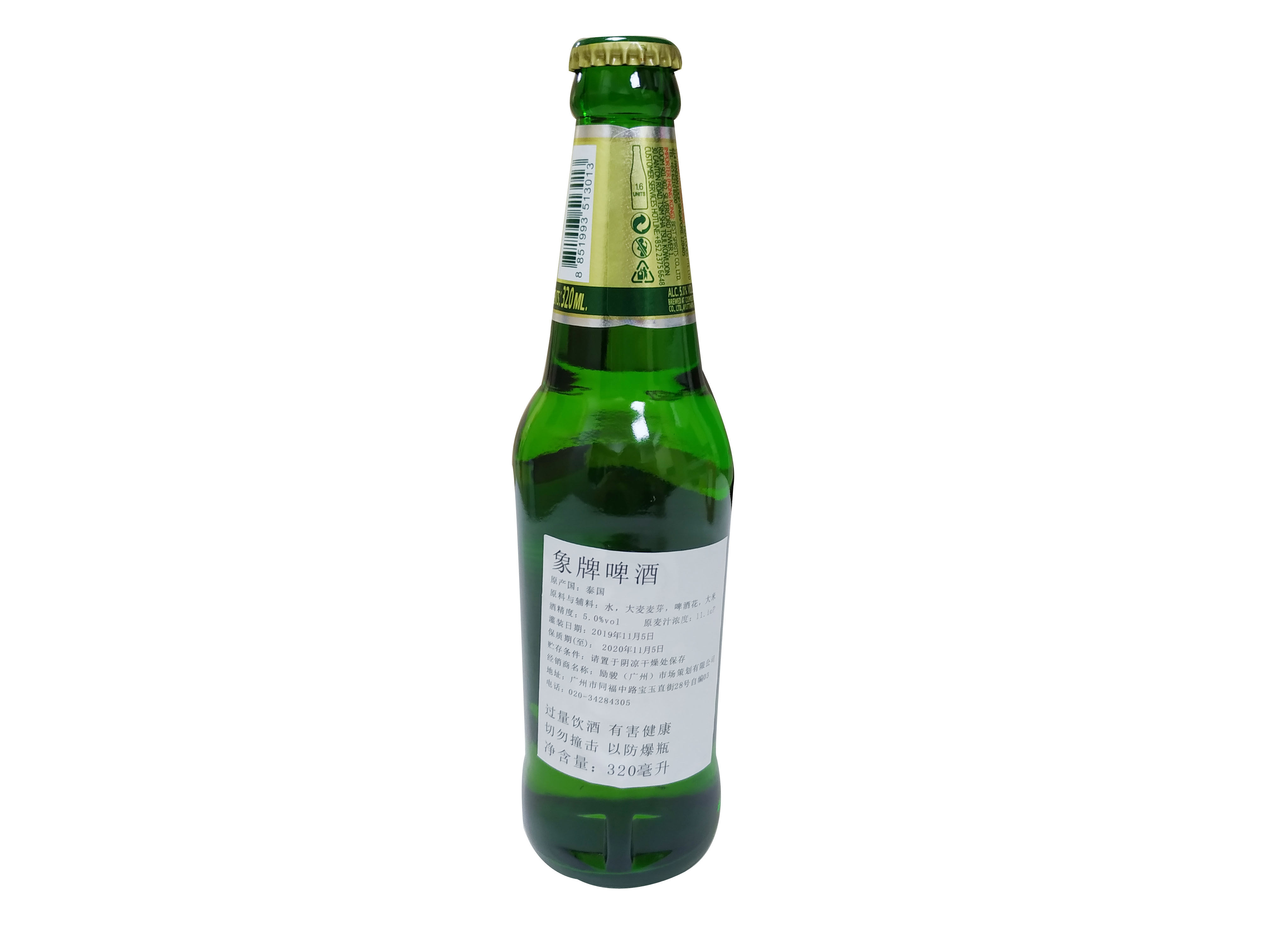 包邮泰国泰象啤酒changclassicbeer320ml啤酒