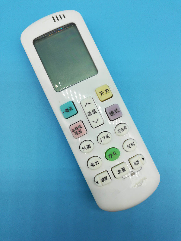 适用于海信空调遥控器kfr35gwa8x860na11p26ef19a31n10遥控设备