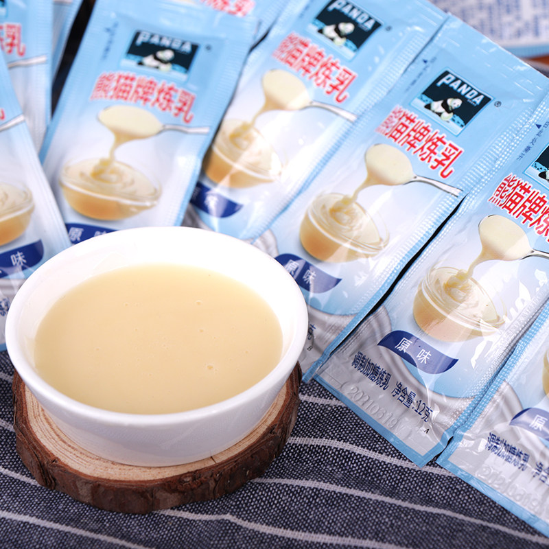 小包熊猫炼乳包装12g300袋熊猫牌猫牌炼奶商用奶精炼乳