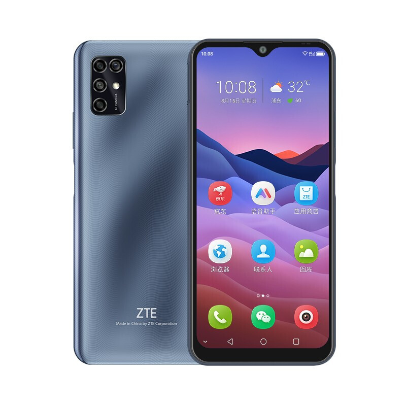 送耳机14件礼【5年保修】zte/中兴v2020 孝心版老年人智能手机官方