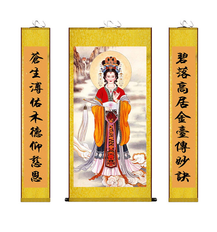 碧霞元画像泰山老母娘娘中堂对联泰安奶奶圣母国画