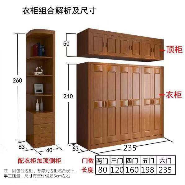 实木衣柜简约现代中式衣橱组装3456门整体对开拉门卧室家具大衣柜