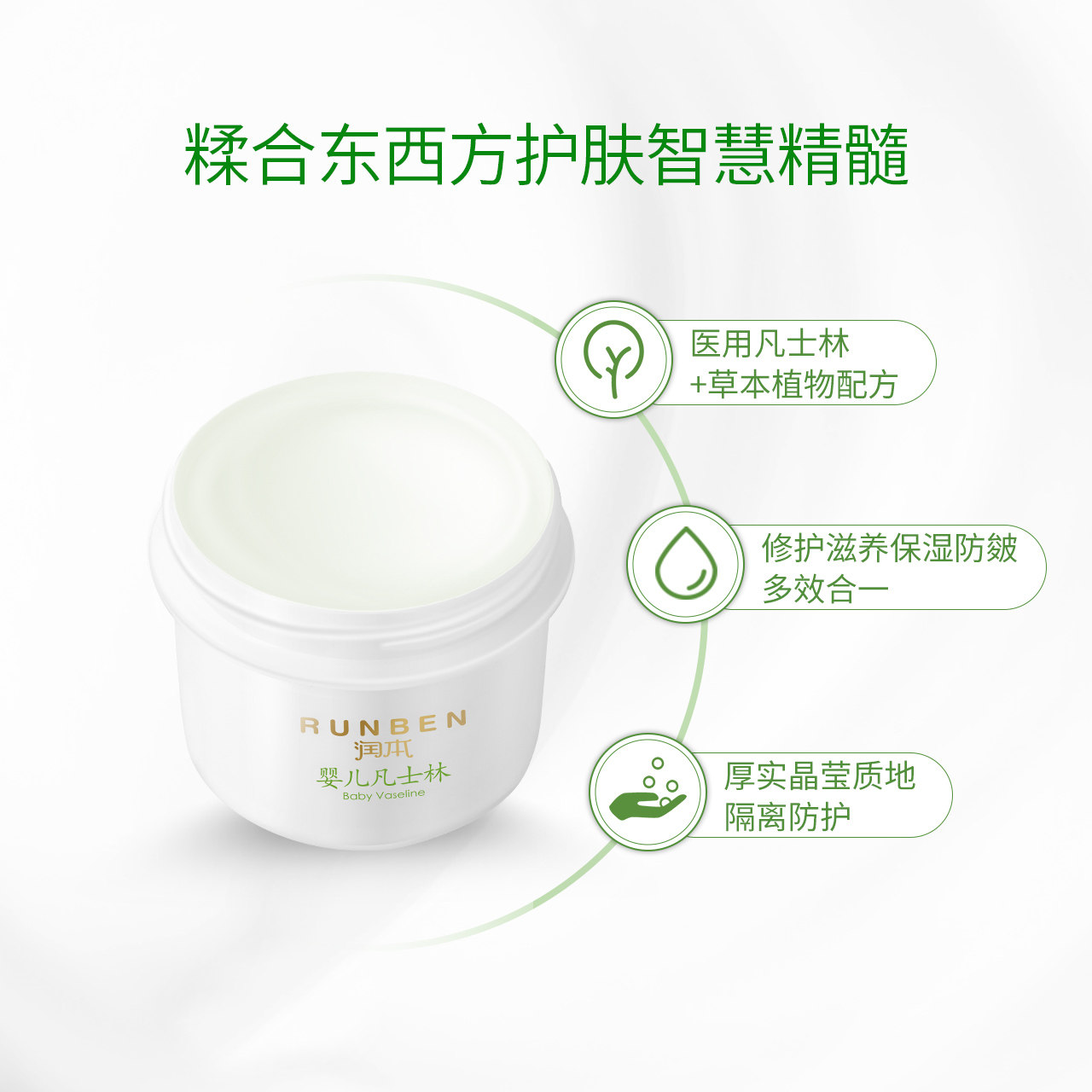雅漾婴儿新生润肤霜宝宝霜儿童滋润保湿补水面霜身体乳进口秋冬季