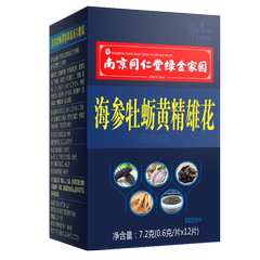 【12粒精装】鹿鞭牡蛎肽片男士保健男人男性补人参保片玛咖正品价格比较