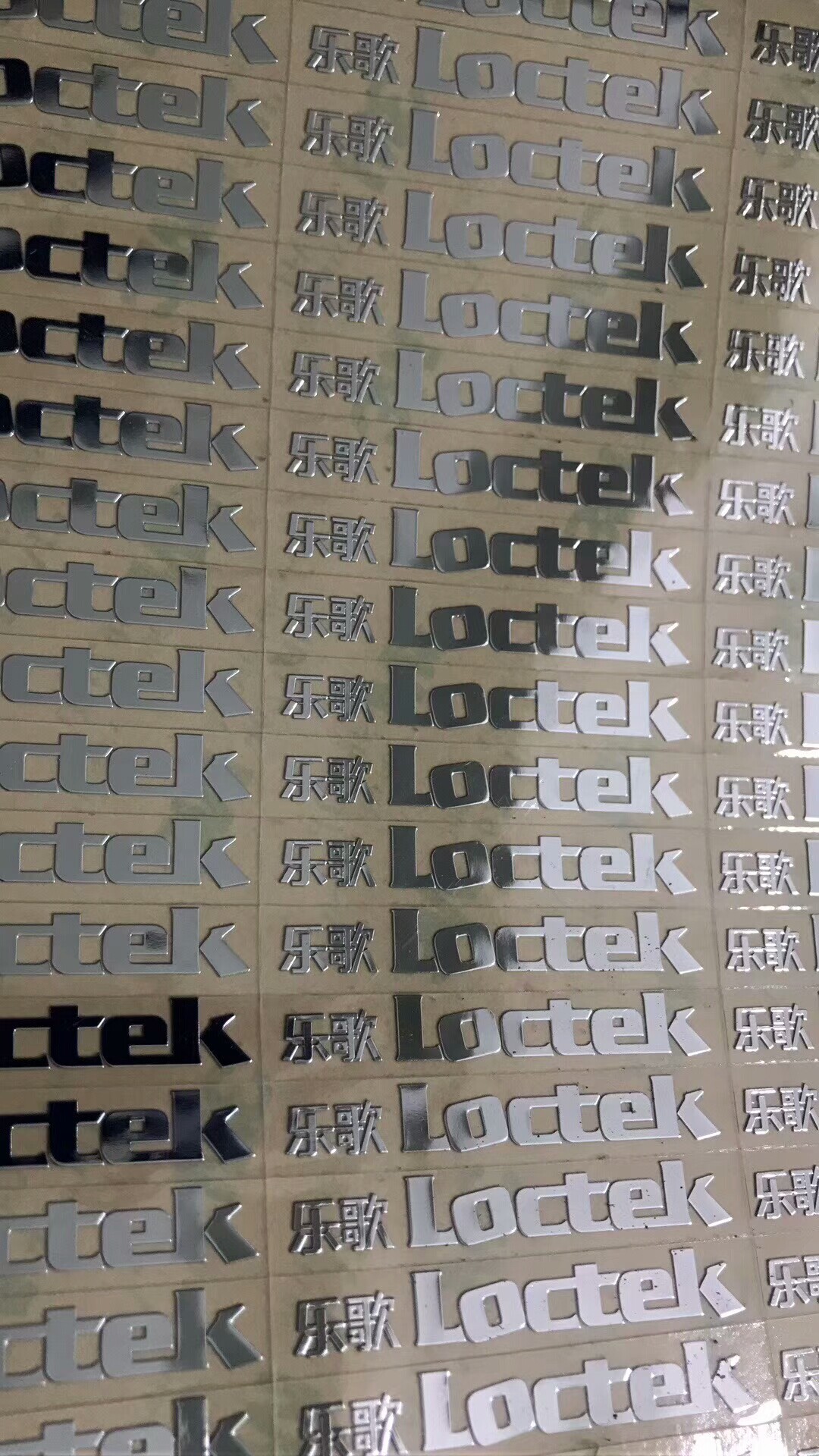 二维码贴纸定做透明pvc烫金不干胶logo小广告商标贴封口标签定制