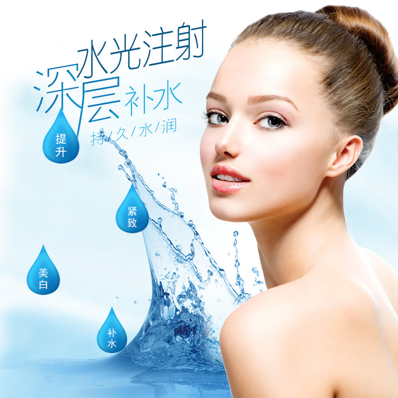 水光微针家用滚针光机导入补水美容精华修复电子美容仪