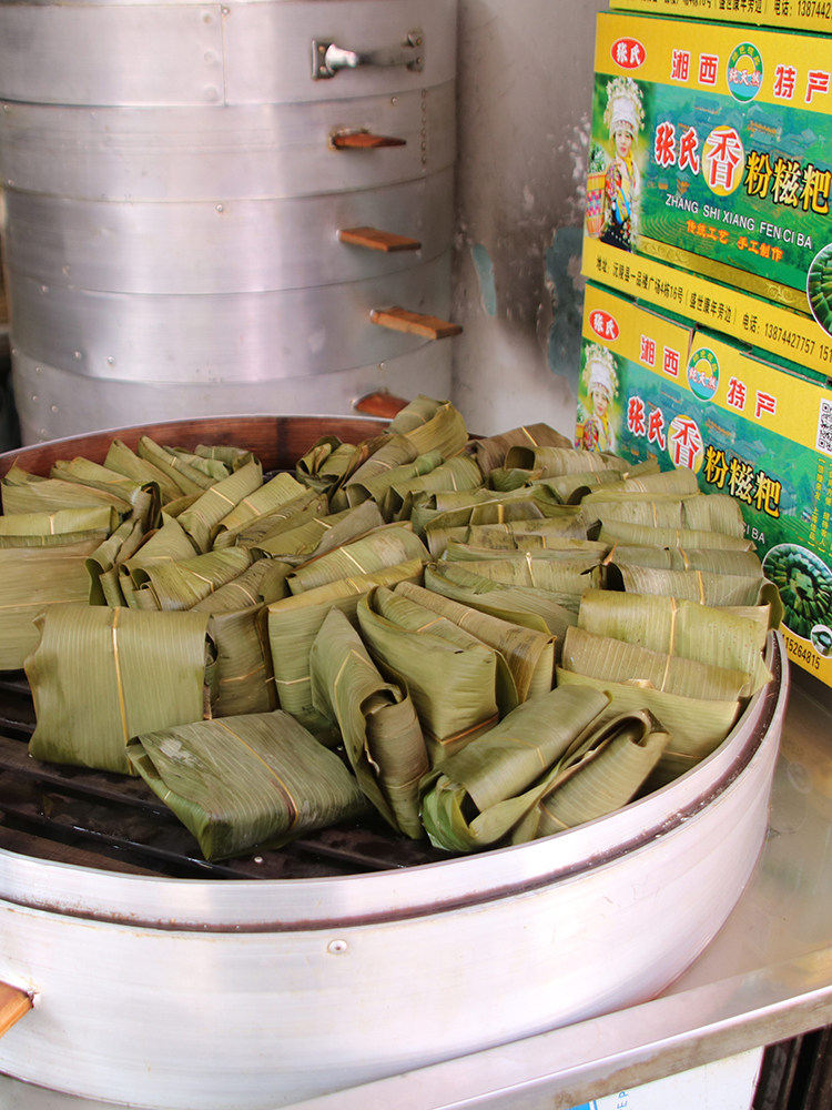 湖南怀化辰溪粉糍手工糯米糍粑年糕艾叶粑青团年糕