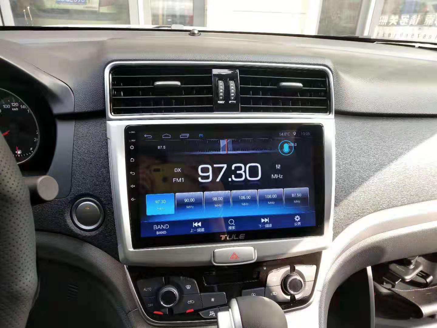 长城哈弗m6运动h6互联网安卓大屏导航中控智能车机导航