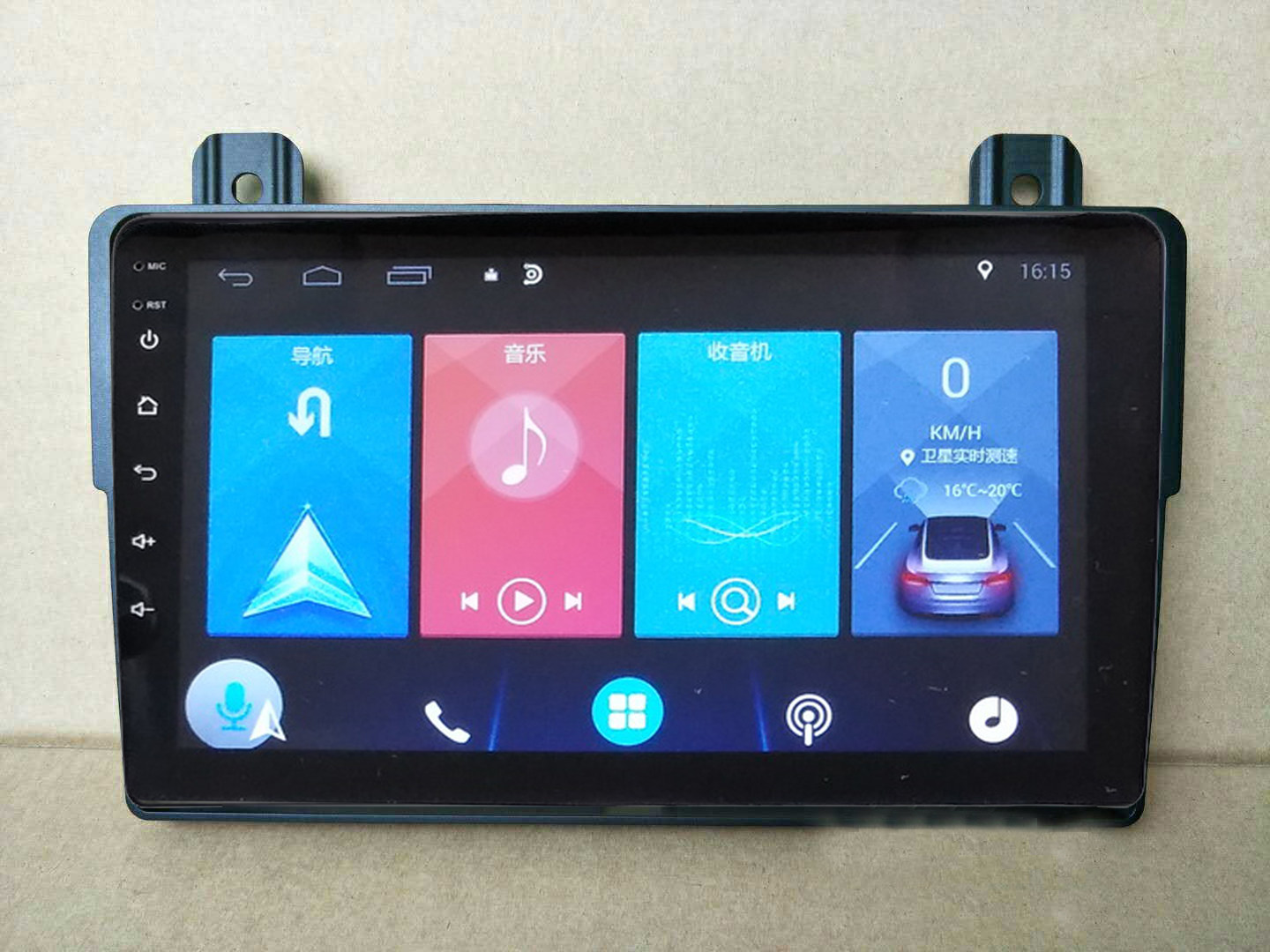 长安跨越越王x1x3x5x7d5安卓大屏智能车机导航