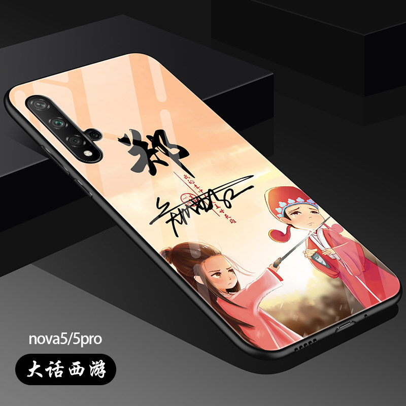 适用华为seaal10手机机壳定制玻璃seaal100保护套手机保护套