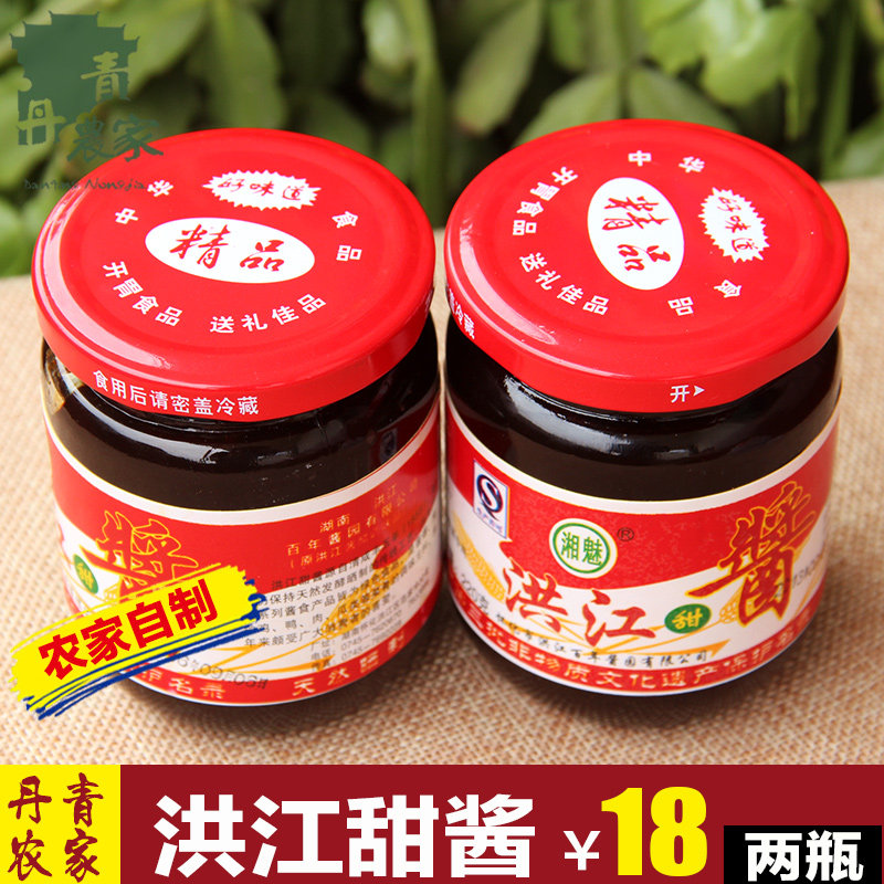 洪江甜面酱 湖南怀化特产正宗炒血粑鸭芷江鸭调料*2瓶 包邮