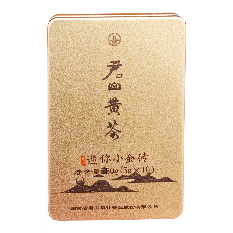 小金岳阳君山金砖紧压茶黄随手50g迷你金条黄茶