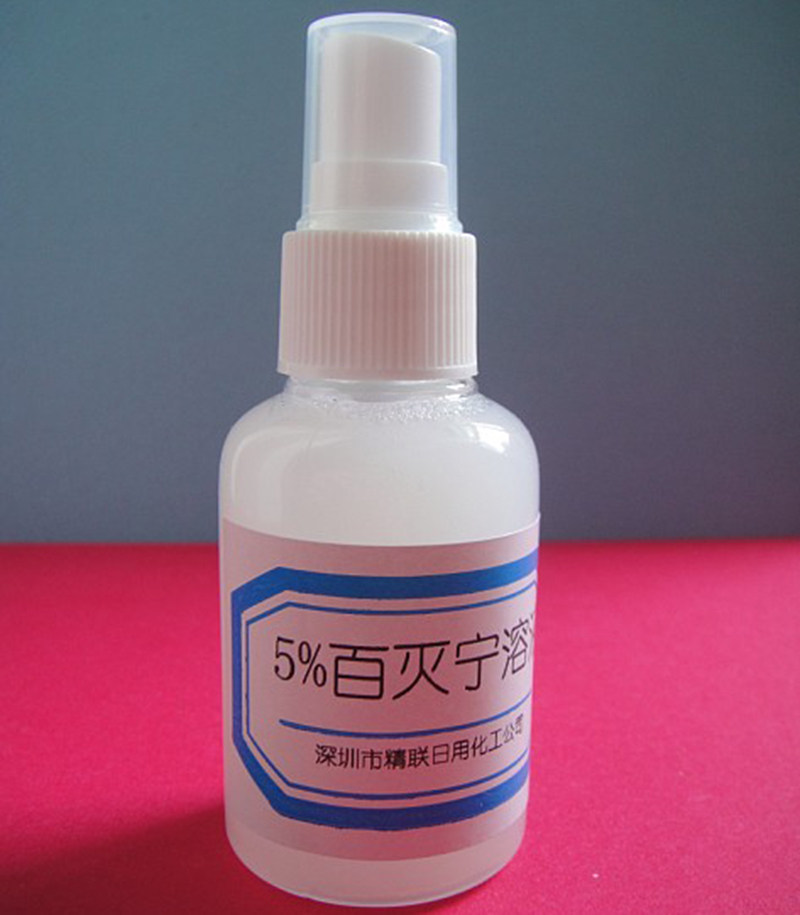 百灭宁 5%permethrin溶液 灭除疥/疮 的药疥螨疥虫毛囊螨扑灭司林