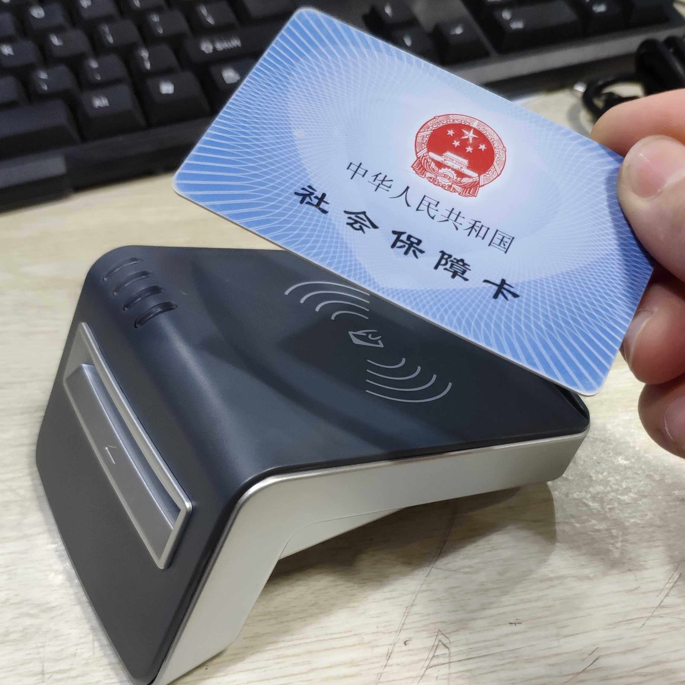 刷卡器医保德卡t6读卡器重庆药店社保医保卡电子读卡器