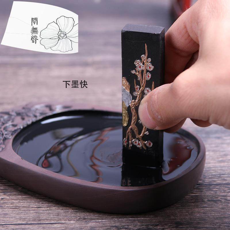 无声砚台磨墨书法专用墨块老胡开小条文徽墨水写布
