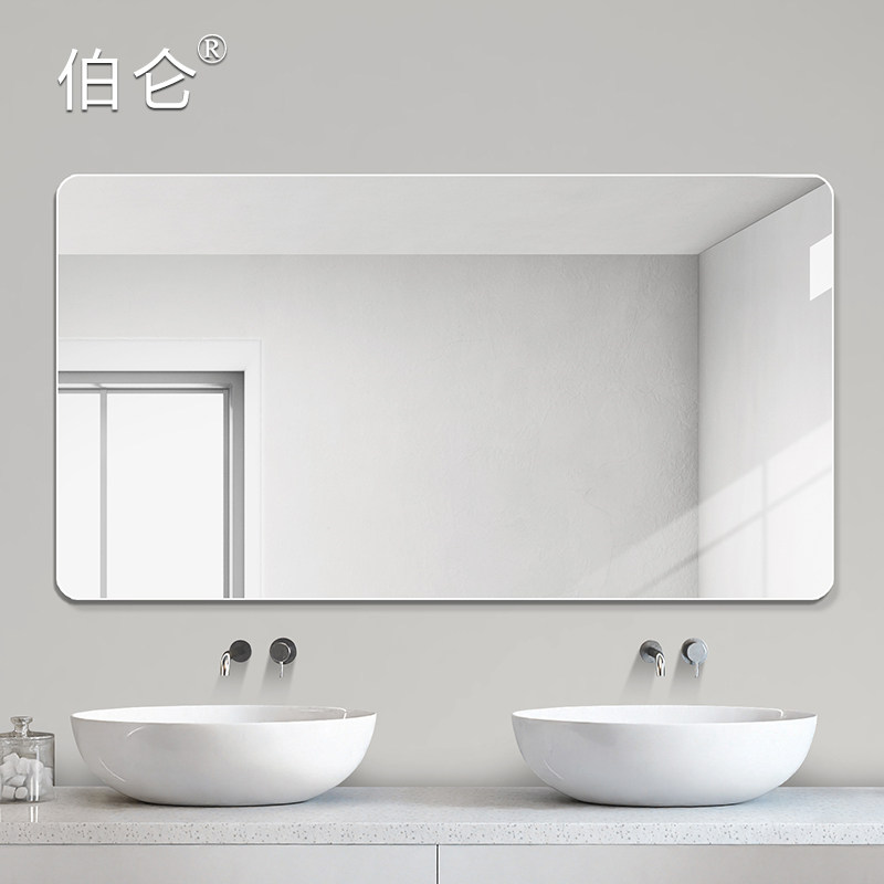 伯仑无框浴室镜子壁挂卫生间镜贴洗手间卫浴定制浴室镜