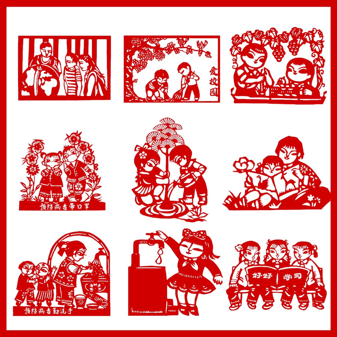 幼儿园剪纸勤洗手工校园文化主题儿童读书学习传统喜字