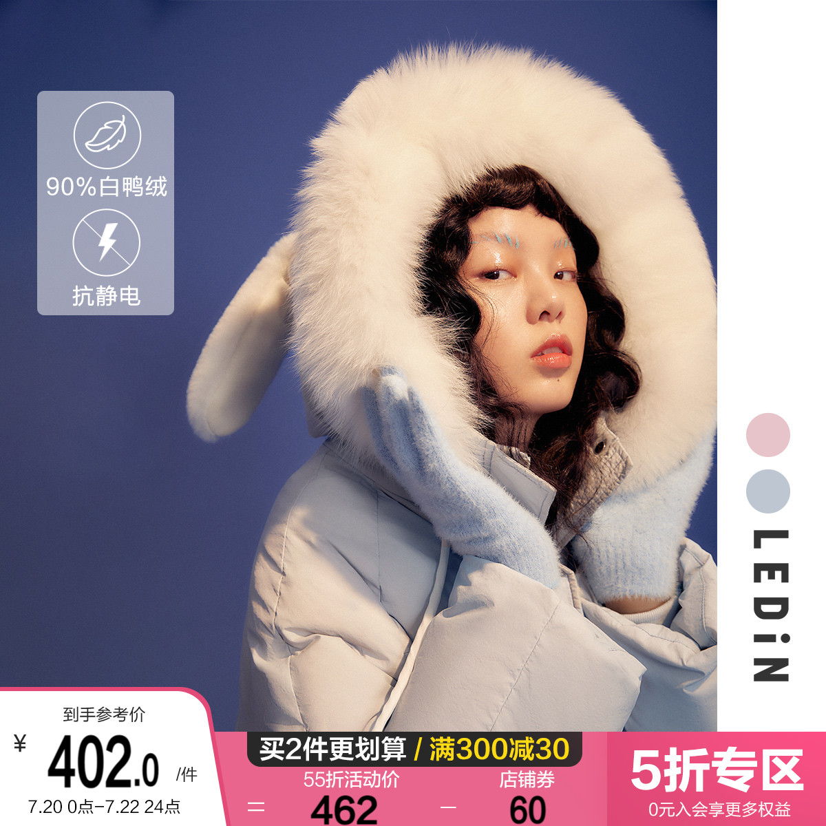 乐町可爱耳朵羽绒服女连帽毛领外套2022春季甜美中长款宽松小个子